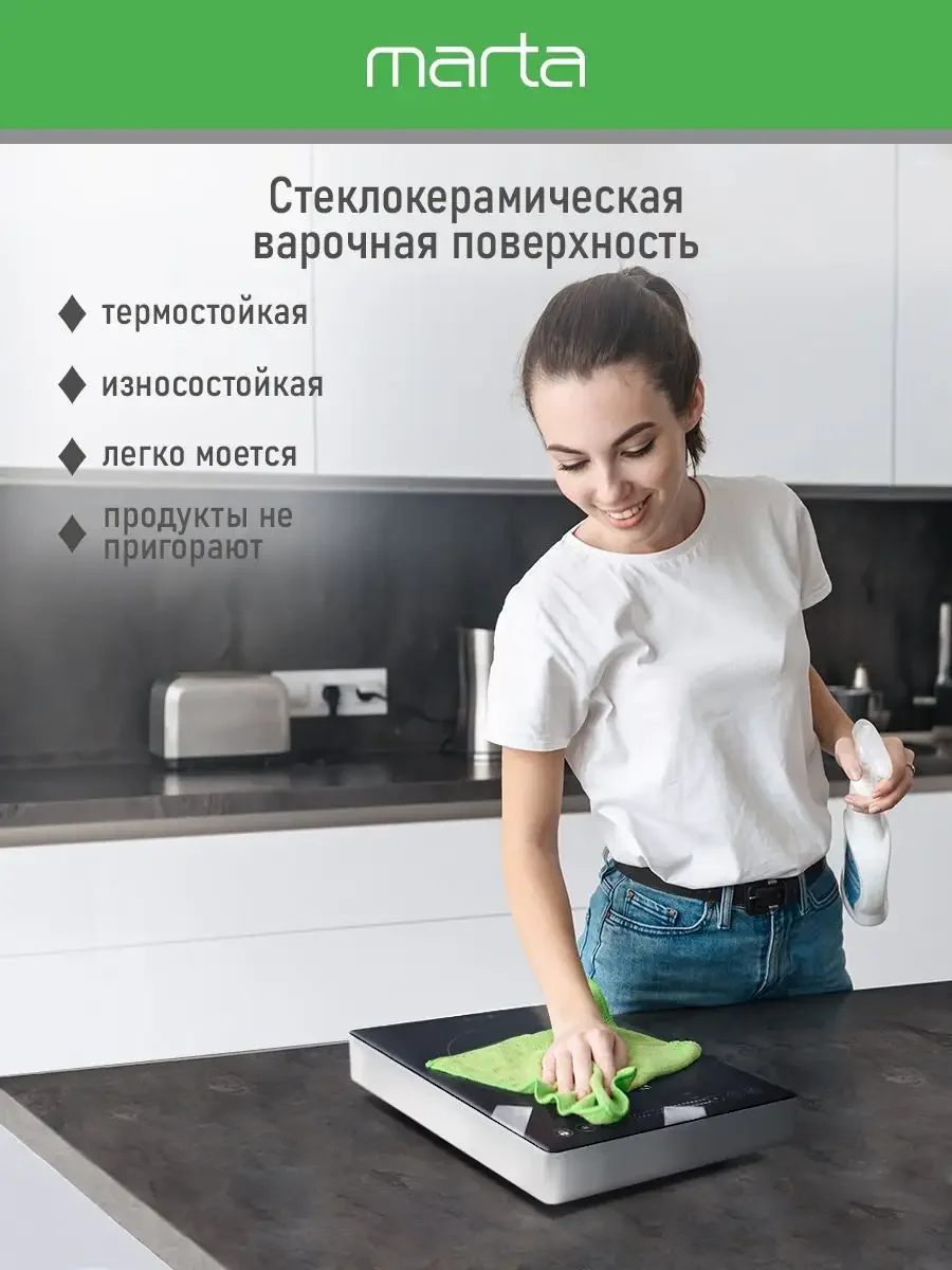 Черный электрическая индукционная безимпульсная плитка MARTA MT-4221/ 3500W/ 1 конфорка/ ТАЙМЕР