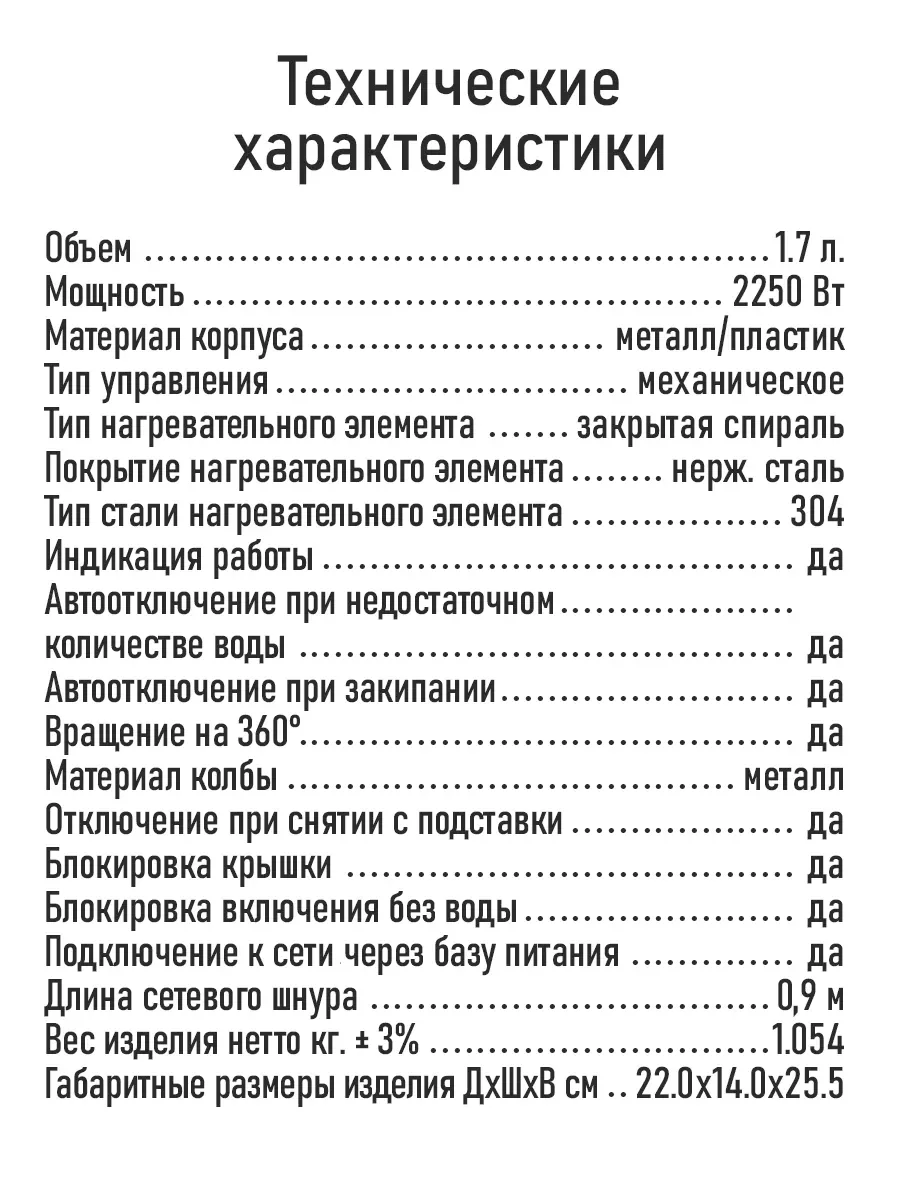 Голубой чайник электрический MARTA MT-4556 1,7 л , термос чайник, двойные стенки корпуса
