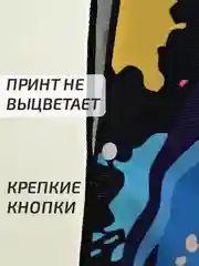 Черный халат, полотенце пончо детское пляжное банное с капюшоном, 60*120 см, микрофибра 100%, 1 шт