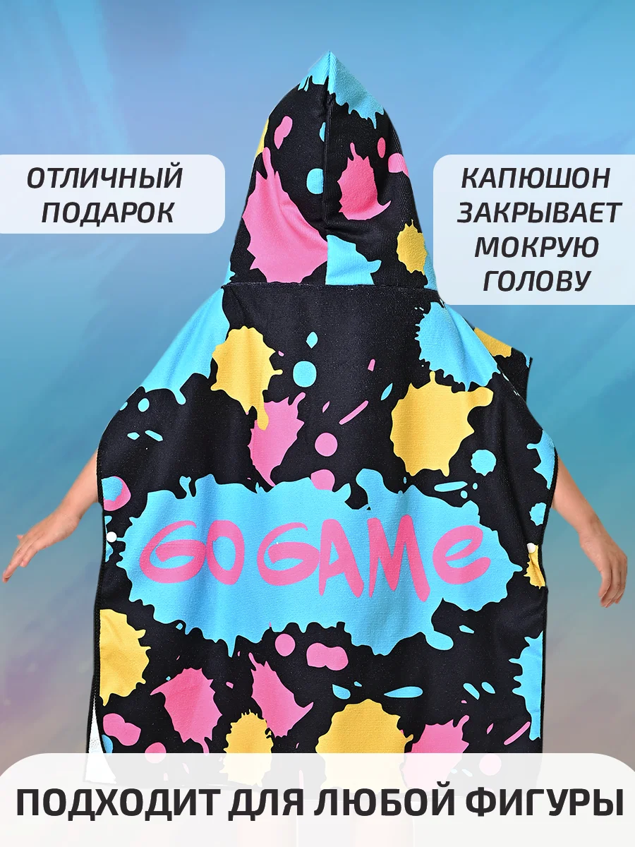 Черный халат, полотенце пончо детское пляжное банное с капюшоном, 60*120 см, микрофибра 100%, 1 шт