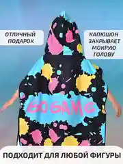 Черный халат, полотенце пончо детское пляжное банное с капюшоном, 60*120 см, микрофибра 100%, 1 шт
