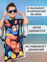 Черный халат, полотенце пончо детское пляжное банное с капюшоном, 60*120 см, микрофибра 100%, 1 шт