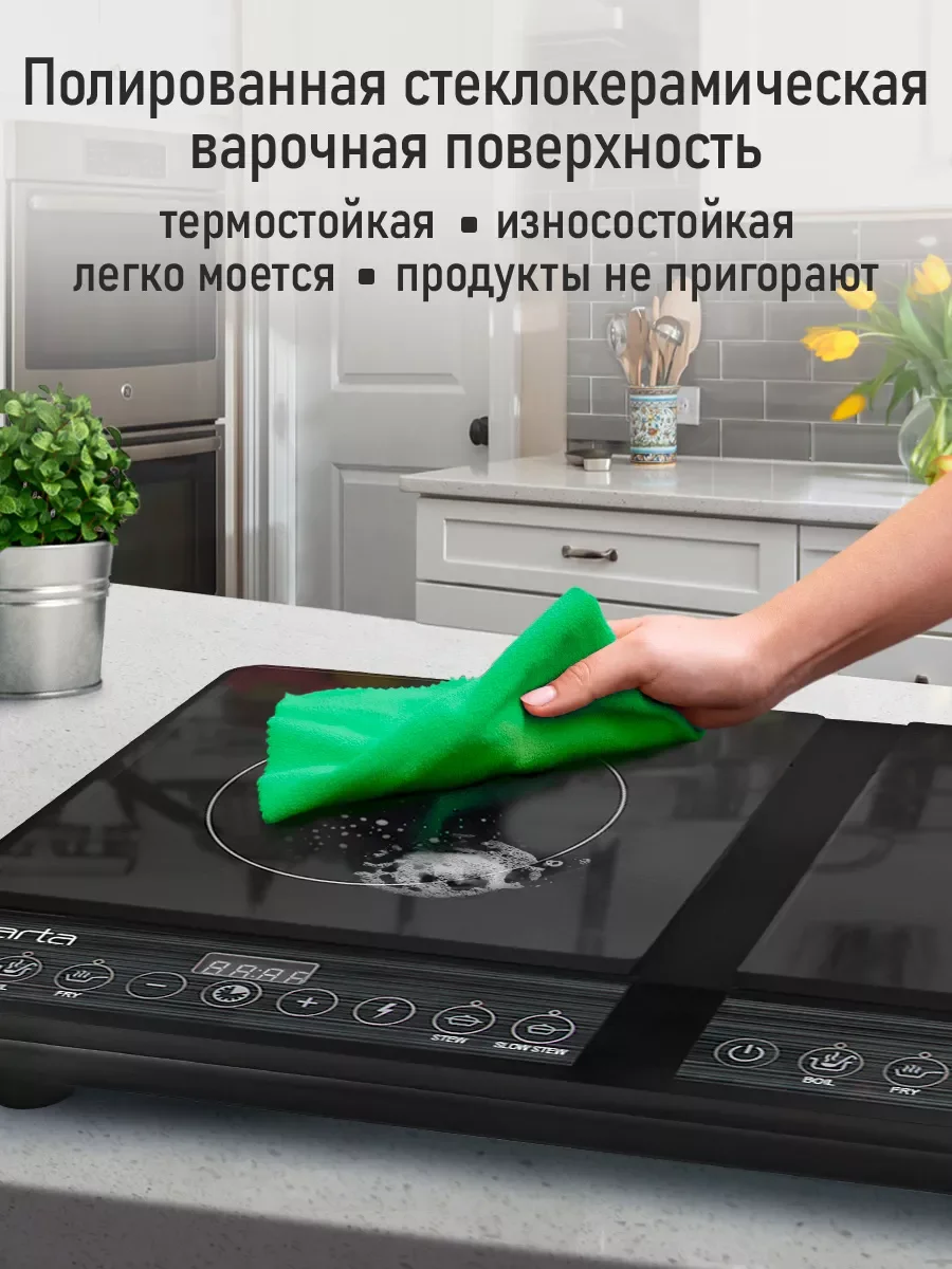 Черный электрическая индукционная безимпульсная плитка MARTA MT-HP4228A/ 2 конфорки/ 4000W