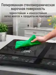 Черный электрическая индукционная безимпульсная плитка MARTA MT-HP4228A/ 2 конфорки/ 4000W