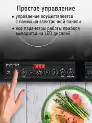 Черный электрическая индукционная безимпульсная плитка MARTA MT-HP4228A/ 2 конфорки/ 4000W