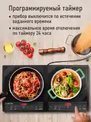 Черный электрическая индукционная безимпульсная плитка MARTA MT-HP4228A/ 2 конфорки/ 4000W
