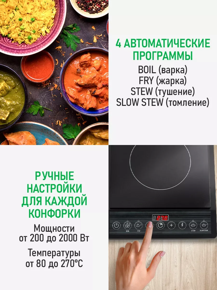 Черный электрическая индукционная безимпульсная плитка MARTA MT-HP4228A/ 2 конфорки/ 4000W