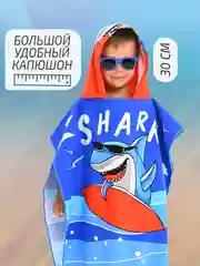 Красный халат, полотенце пончо детское пляжное банное с капюшоном, 60*120 см, микрофибра 100%, 1 шт