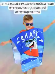 Красный халат, полотенце пончо детское пляжное банное с капюшоном, 60*120 см, микрофибра 100%, 1 шт
