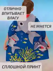 Синий халат, полотенце пончо детское пляжное банное с капюшоном, 60*120 см, микрофибра 100%, 1 шт