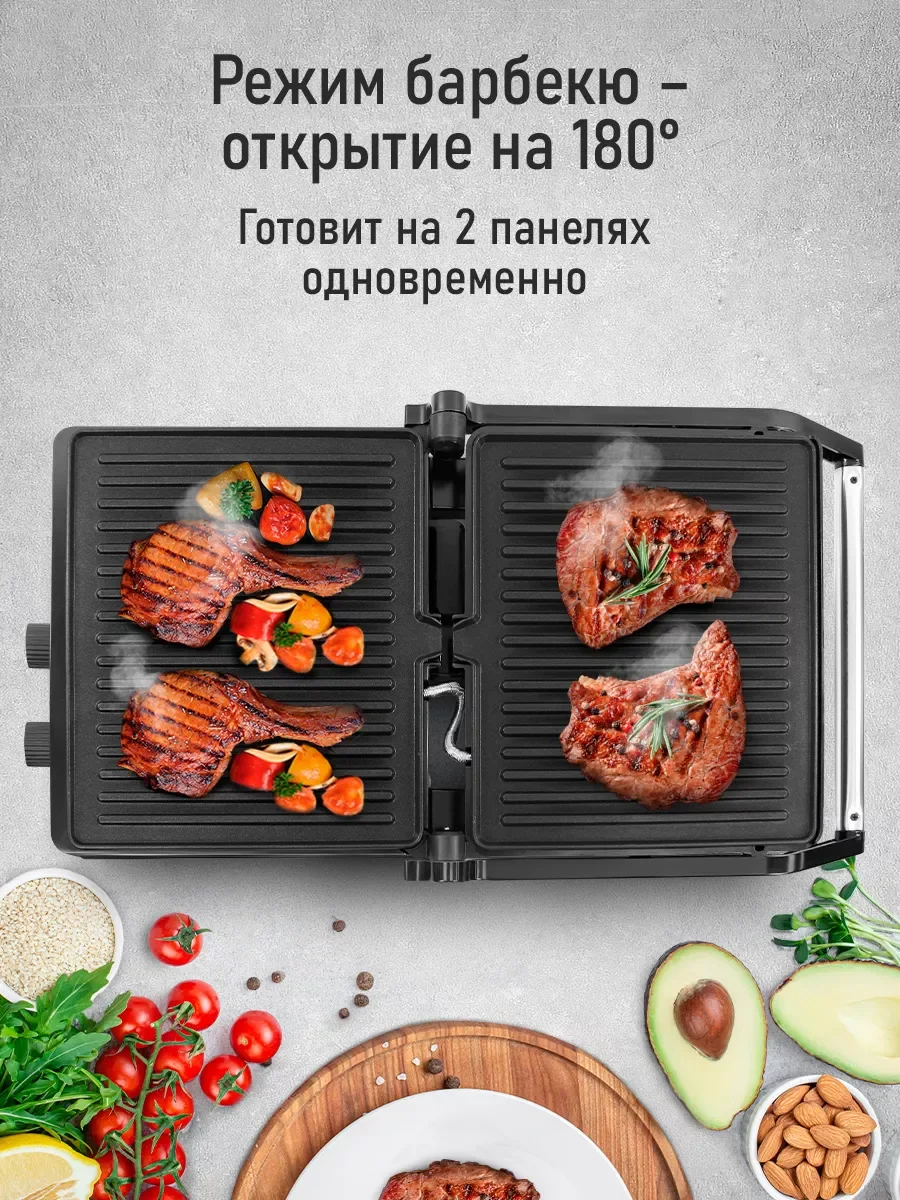 Черный электрогриль MARTA MT-SM1764A, режим барбекю, черный/сталь