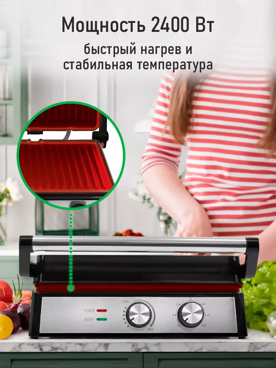 Черный электрогриль MARTA MT-SM1764A, режим барбекю, черный/сталь