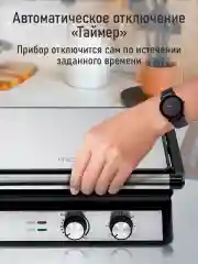 Черный электрогриль MARTA MT-SM1764A, режим барбекю, черный/сталь