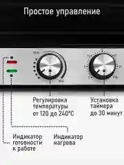 Черный электрогриль MARTA MT-SM1764A, режим барбекю, черный/сталь