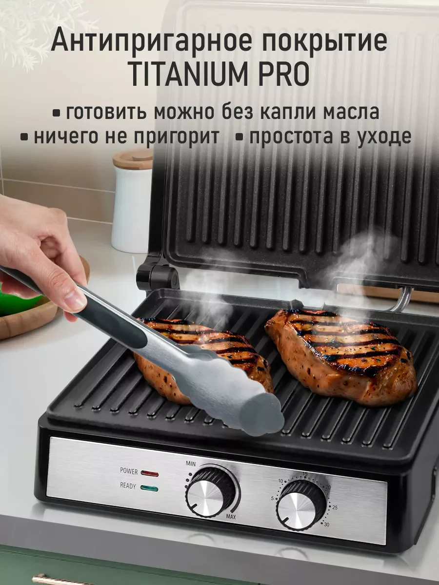 Черный электрогриль MARTA MT-SM1764A, режим барбекю, черный/сталь