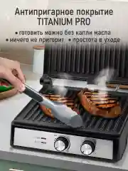 Черный электрогриль MARTA MT-SM1764A, режим барбекю, черный/сталь