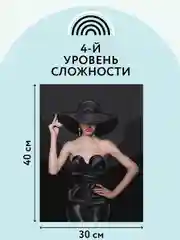 Картина по номерам на холсте ТРИ СОВЫ "Высокая мода", 30х40 см, с красками и кистями