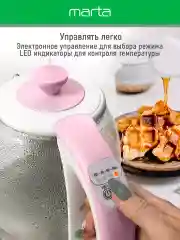 Белый чайник электрический MARTA MT-4622 стеклянный/электрочайник со съемным заварочным фильтром