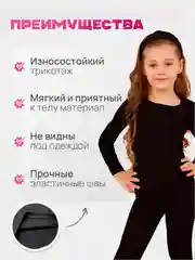 Термоджемпер зимний лонгслив