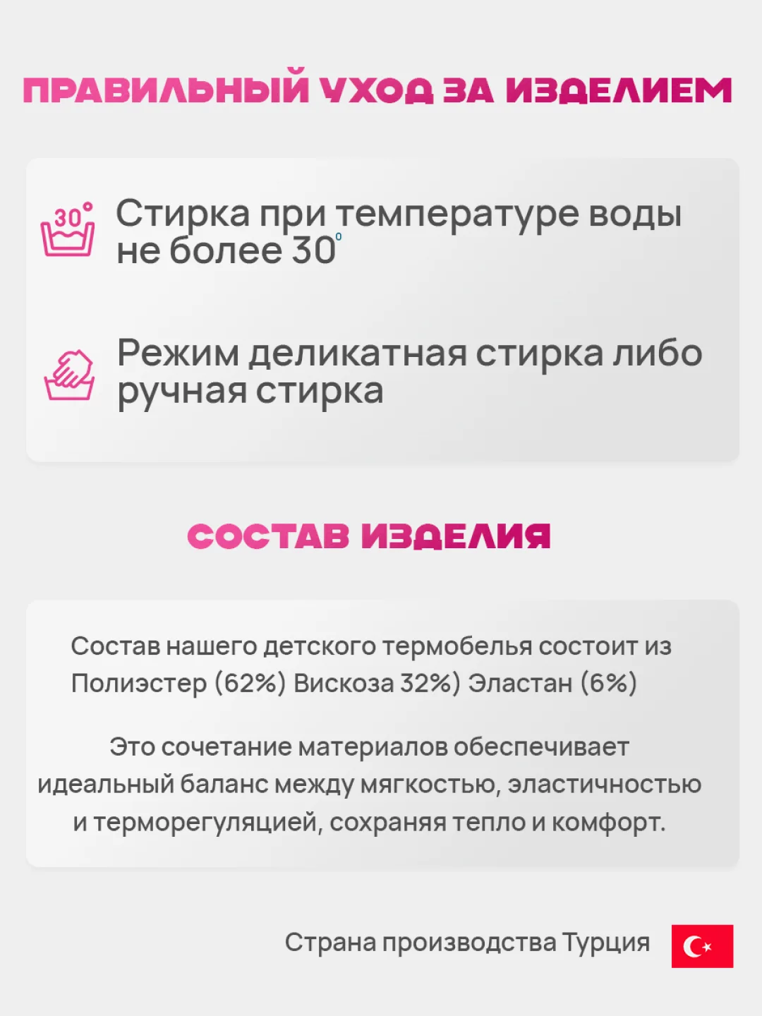 Черный термоджемпер зимний лонгслив
