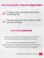 Черный термоджемпер зимний лонгслив