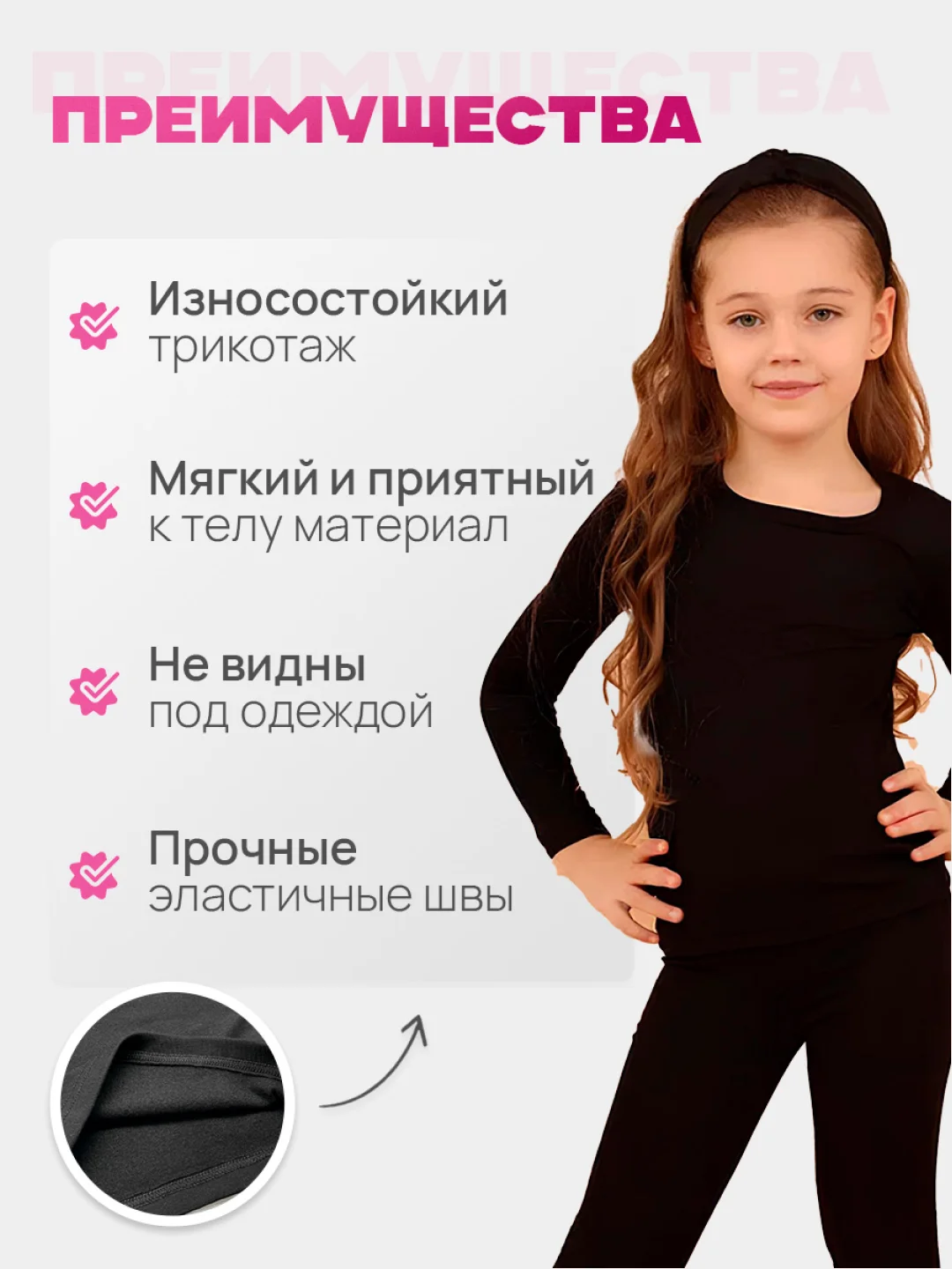 Черный термоджемпер зимний лонгслив