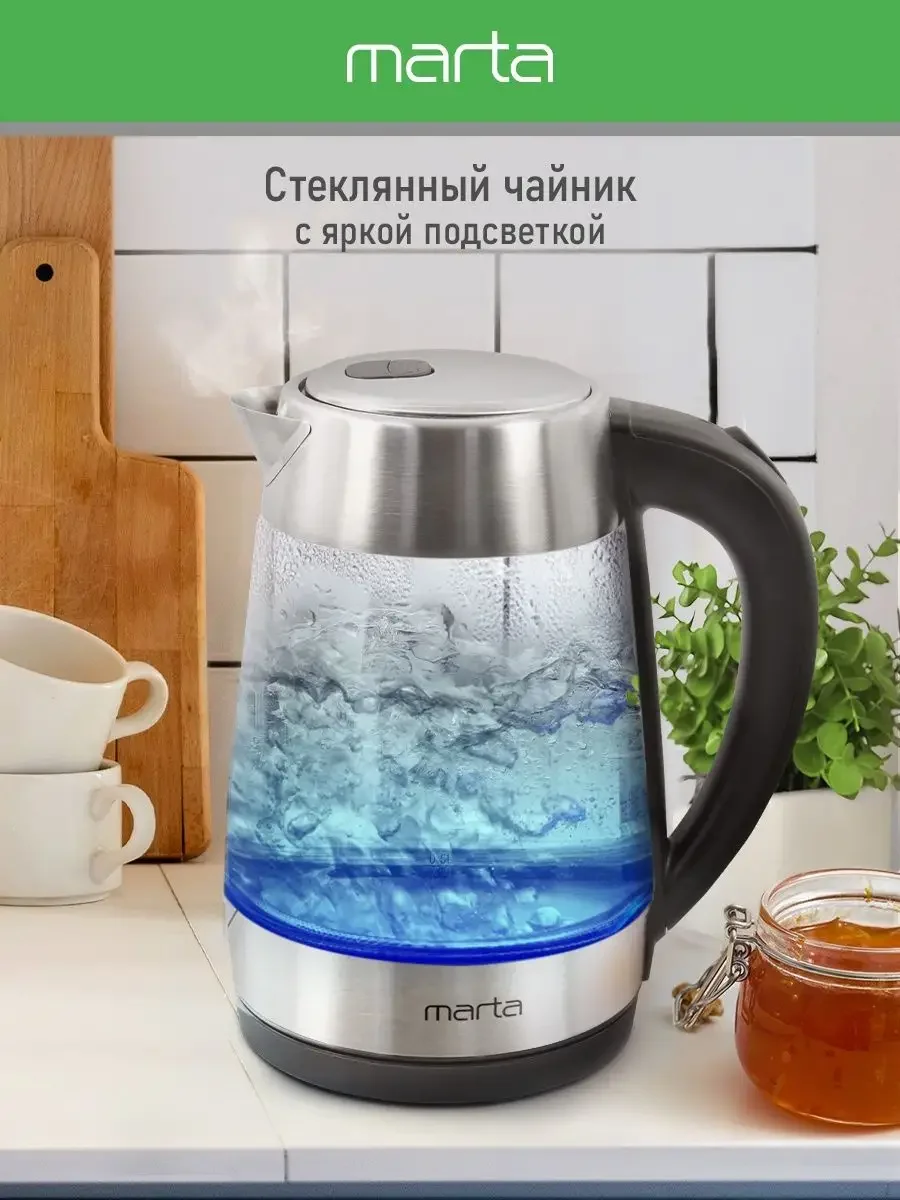 Черный чайник электрический MARTA MT-4610 стеклянный 1,8 Л с подсветкой, черный