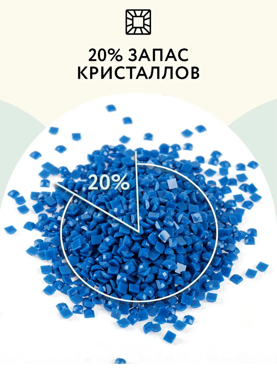 Алмазная мозаика ТРИ СОВЫ "Букет с маками", 30х40 см, холст