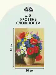 Алмазная мозаика ТРИ СОВЫ "Букет с маками", 30х40 см, холст