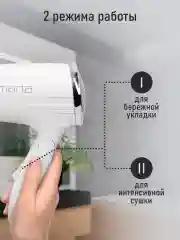 Белый фен MARTA MT-HD1404A MAX 1800W 2 режима работы, складная ручка / белый жемчуг
