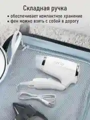 Белый фен MARTA MT-HD1404A MAX 1800W 2 режима работы, складная ручка / белый жемчуг