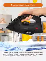 Черный утюг для одежды HOME ELEMENT HE-IR216 1800Вт, черный жемчуг