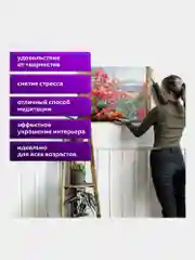 Картина по номерам Остров Сокровищ Букет сакуры, 663277, на холсте на подрамнике 40х50 см