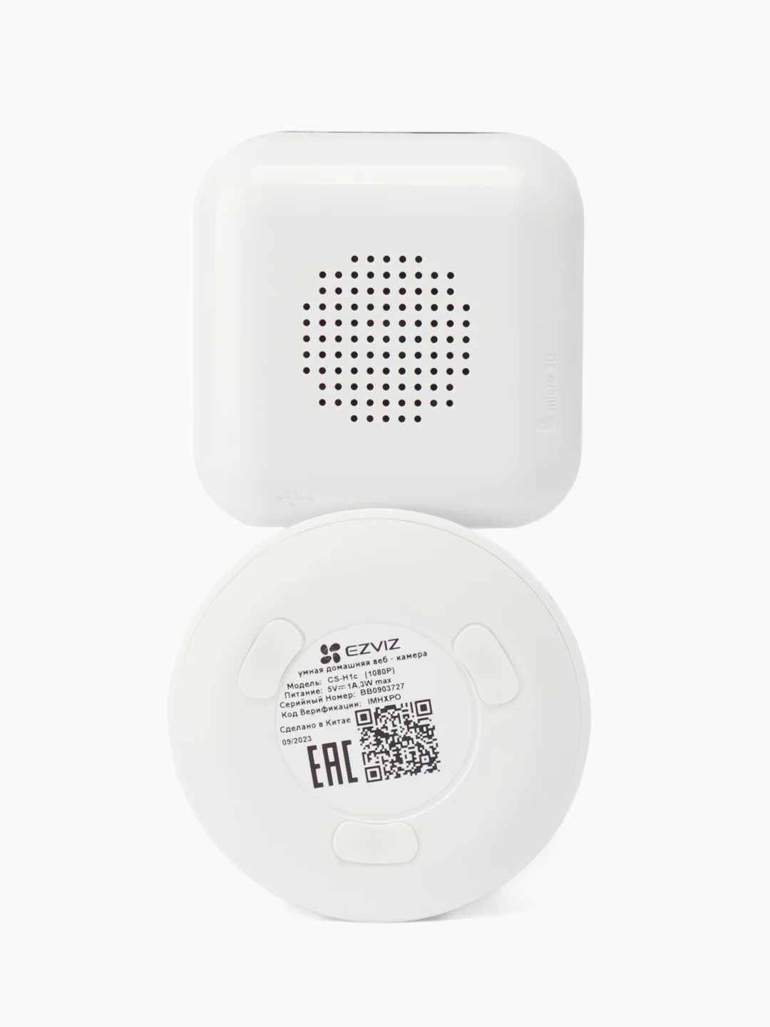 Умная домашняя камера видеонаблюдения EZVIZ H1c Wi-Fi, видеоняня, мини камера, 2МП