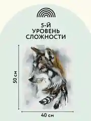 Алмазная мозаика ТРИ СОВЫ "Волчья мудрость", 40х50 см, холст