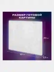 Картина по номерам Остров Сокровищ Водопад, 663279, на холсте на подрамнике 40х50 см