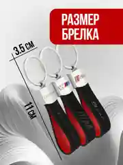 Брелок для ключей автомобиля BMW, Mercedes AMG, Audi S-line