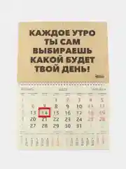 Бирюзовый эко-календарь на 2025 год, квартальный, настенный, мотивационный, 30 х 42 см