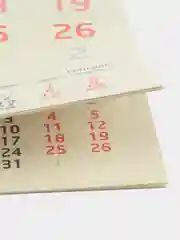 Молочный эко-календарь на 2025 год, квартальный, настенный, мотивационный, 30 х 42 см