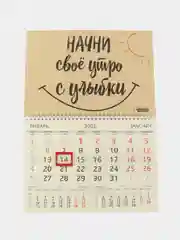 Оливковый эко-календарь на 2025 год, квартальный, настенный, мотивационный, 30 х 42 см
