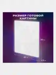 Картина по номерам Остров Сокровищ Замок, 663281, на холсте на подрамнике 40х50 см