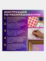 Картина по номерам Остров Сокровищ Замок, 663281, на холсте на подрамнике 40х50 см