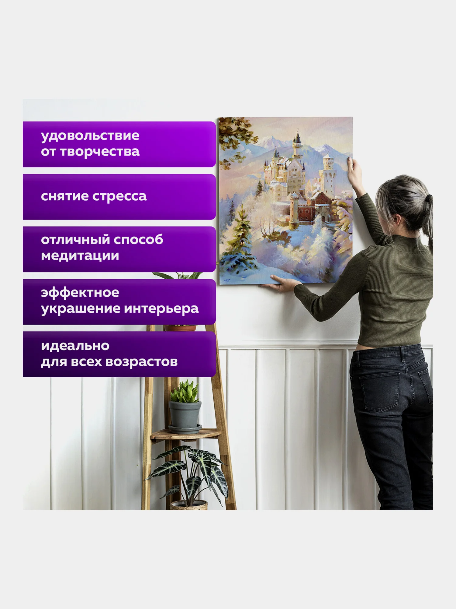 Картина по номерам Остров Сокровищ Замок, 663281, на холсте на подрамнике 40х50 см