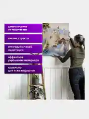 Картина по номерам Остров Сокровищ Замок, 663281, на холсте на подрамнике 40х50 см
