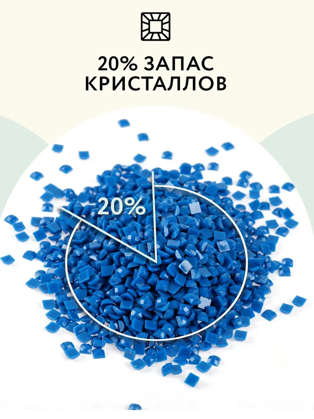 Алмазная мозаика ТРИ СОВЫ "Затерянный мир", 30х40 см, холст