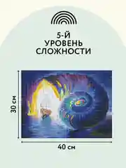 Алмазная мозаика ТРИ СОВЫ "Затерянный мир", 30х40 см, холст