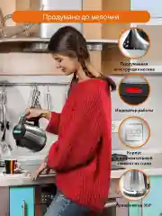 Бирюзовый электрический металлический чайник HOME ELEMENT HE-KT197 светлая яшма