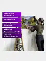 Картина по номерам Остров Сокровищ Горный ручей, 663284, на холсте на подрамнике 40х50 см