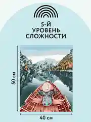 Картина по номерам на холсте ТРИ СОВЫ "Озеро в горах", 40х50 см, с красками и кистями