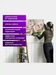 Картина по номерам Остров Сокровищ Бело-розовые розы, 663286, на холсте, подрамнике 40х50